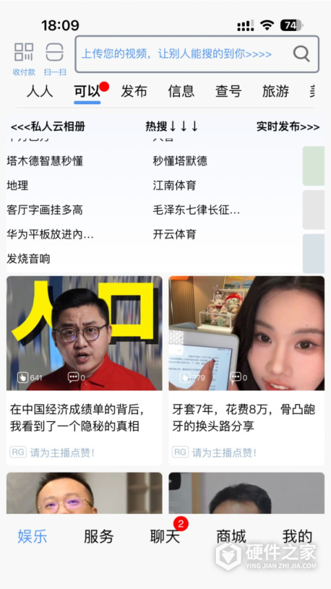 秒懂百科全集