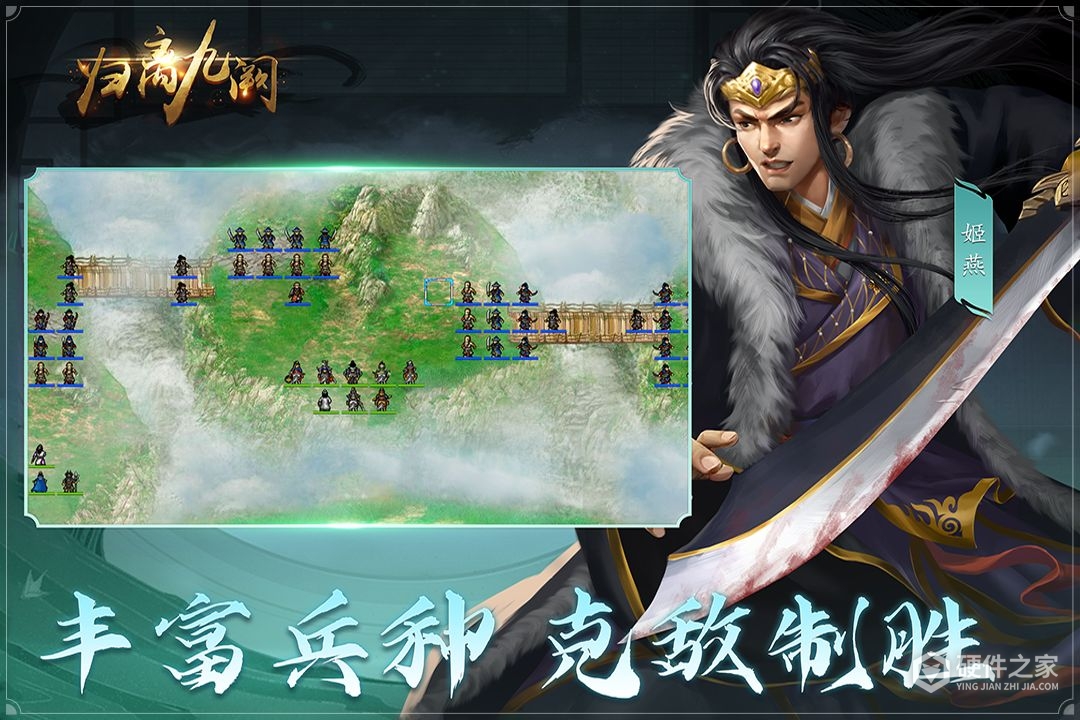 归离九阙