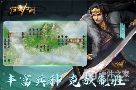 归离九阙