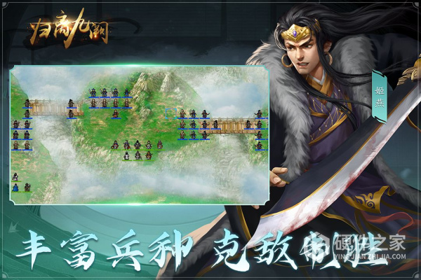 归离九阙手游最新版