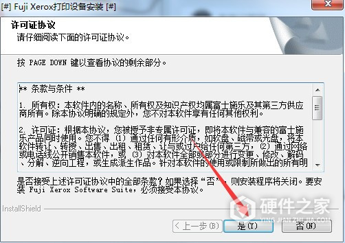 富士施乐DocuPrint P268 dw for win7/8/10 32bit