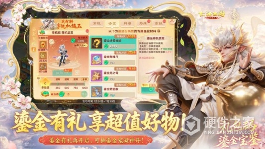 大话西游