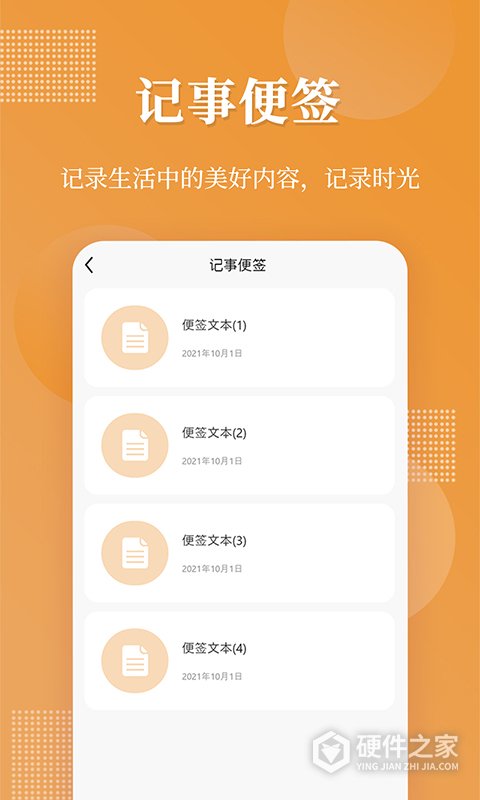 伪装相册app