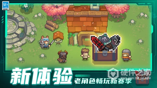 元气骑士前传安卓版