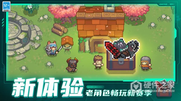 元气骑士前传安卓版