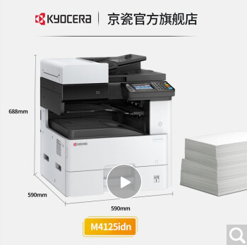 京瓷m4125idn用户名是什么