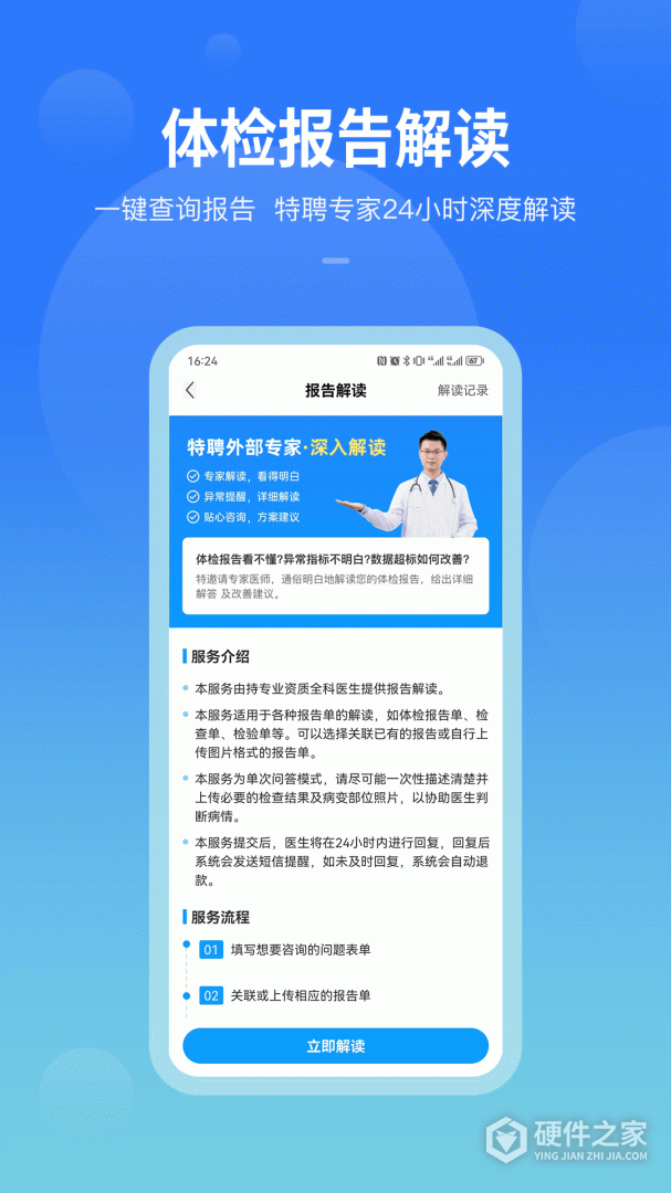 康康在线