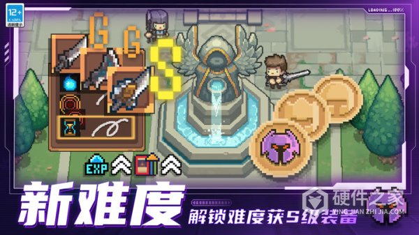 元气骑士前传安卓版