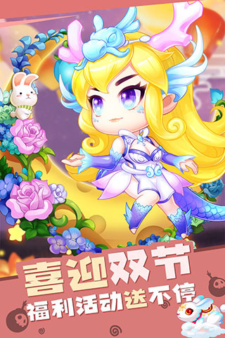 弹弹岛2外服