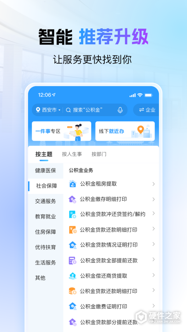 i西安