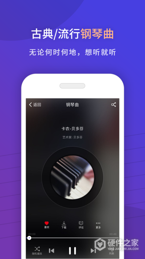 环球钢琴网