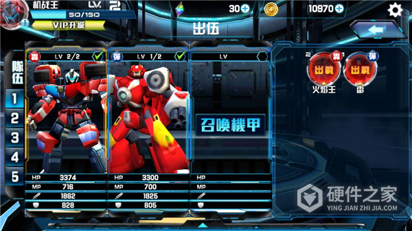 机战王国际服最新版