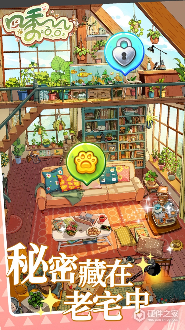 四季合合最新版