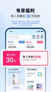 分期乐