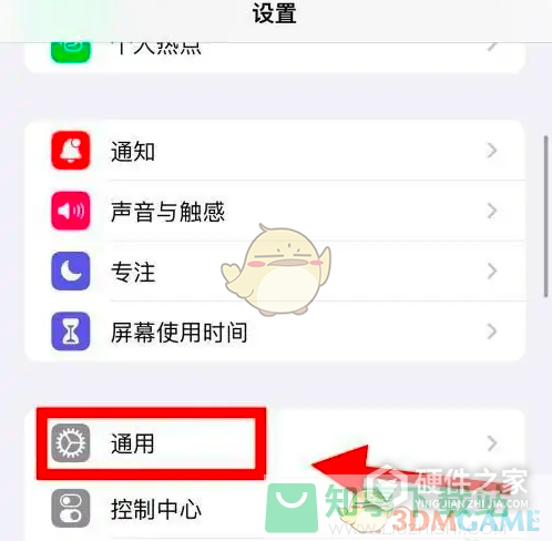 ios16怎么改语言