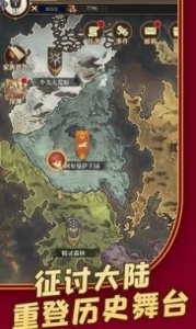 龙与世界的尽头共研服