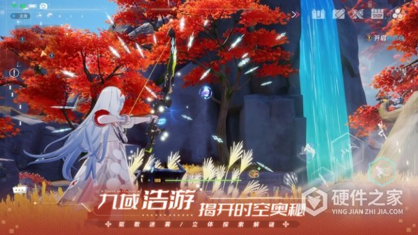 幻塔九游渠道服