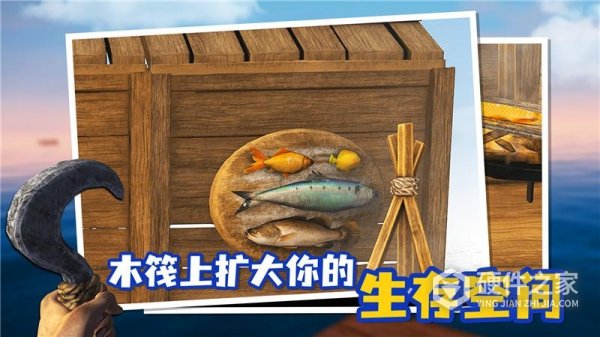 木筏人生中文版