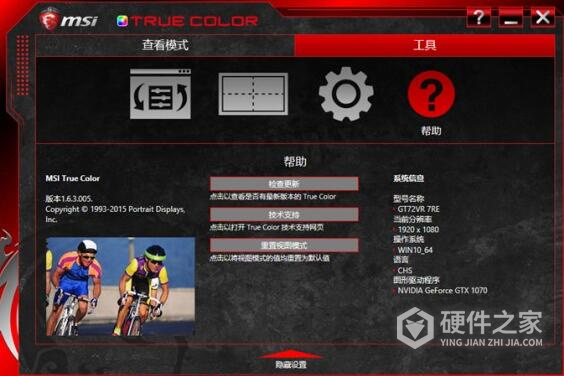 msi true color