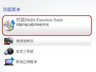 富士施乐DocuPrint M228db for win7/8/10 64bit