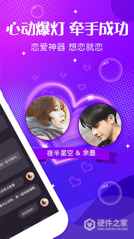 轻语隐藏版