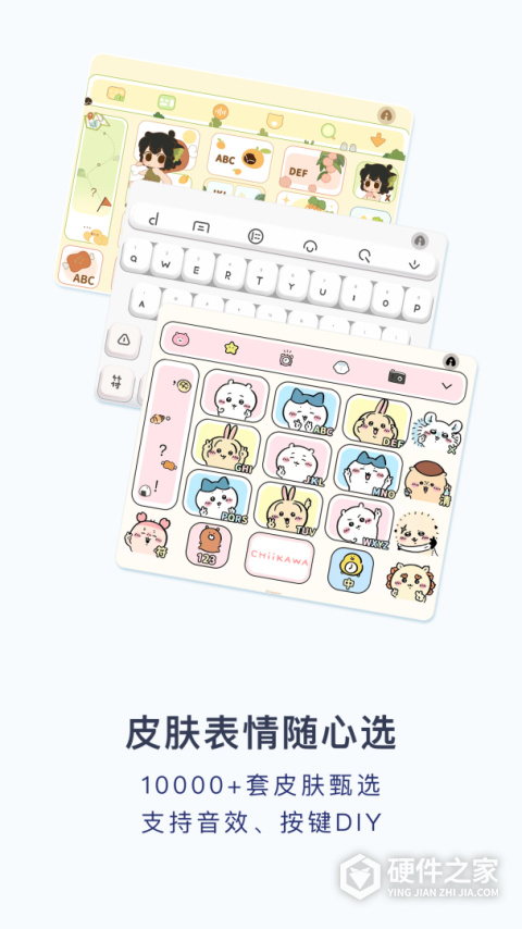 百度输入法app