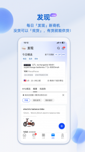 阿里卖家