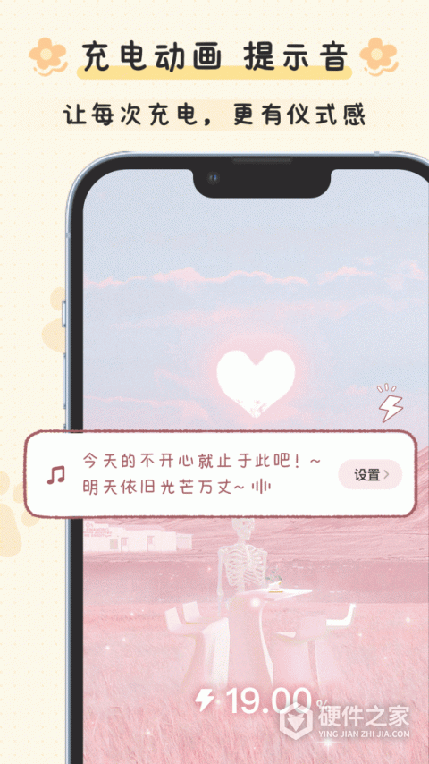布丁锁屏app官方版