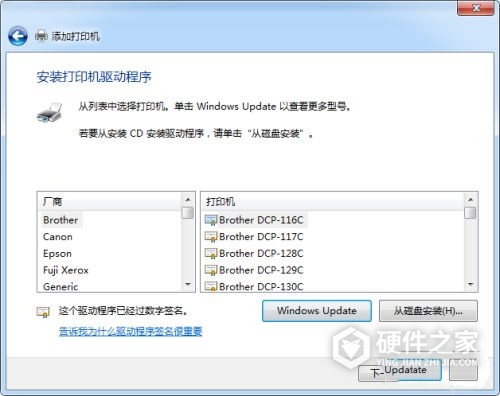 惠普m233sdw怎么装网络打印