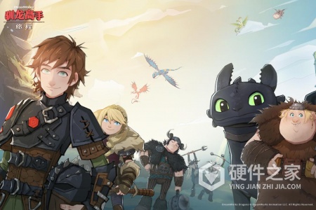 驯龙高手旅程九游版