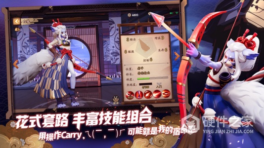 决战平安京oppo版