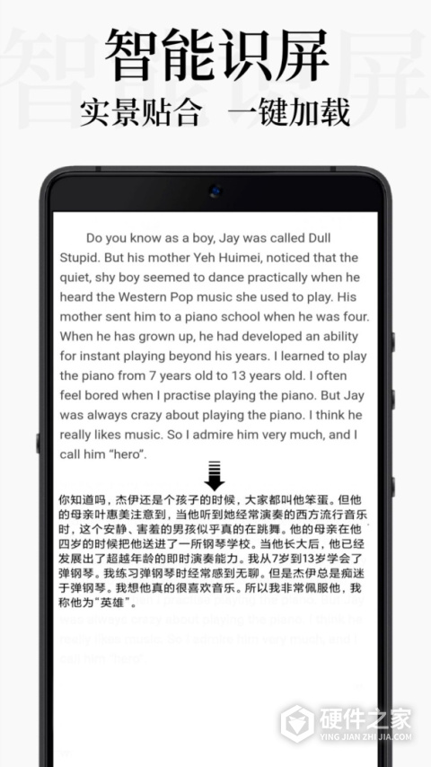 DB翻译APP