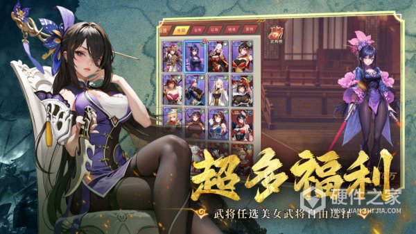 暗影战姬游戏