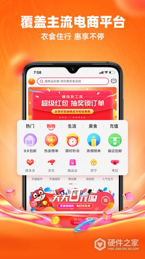 呆萌价app