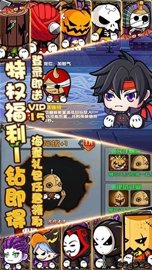联盟契约月卡版
