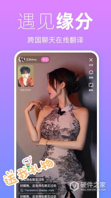 越恋单身版