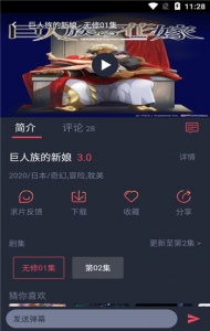 黑白弹幕高清全彩版