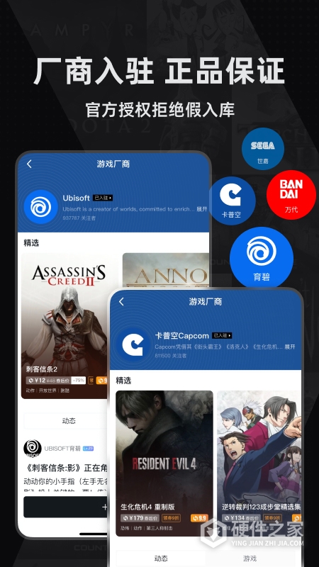小黑盒