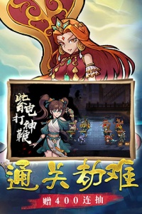 西游伏魔记果盘版