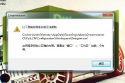 手机OTG视频文件复制不完整修复方式是什么