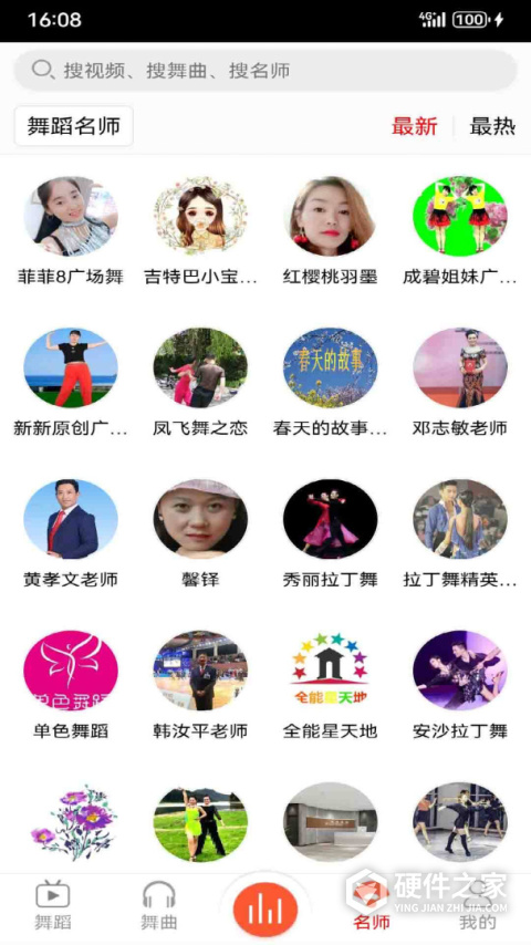 爱跳广场舞