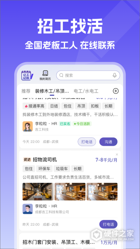 手机记账簿软件