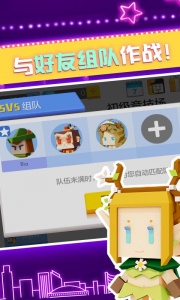 弓箭手大作战4399版