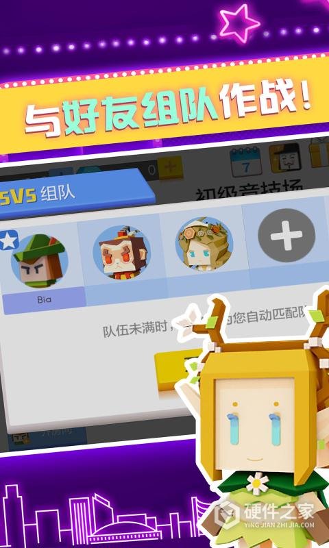 弓箭手大作战4399版