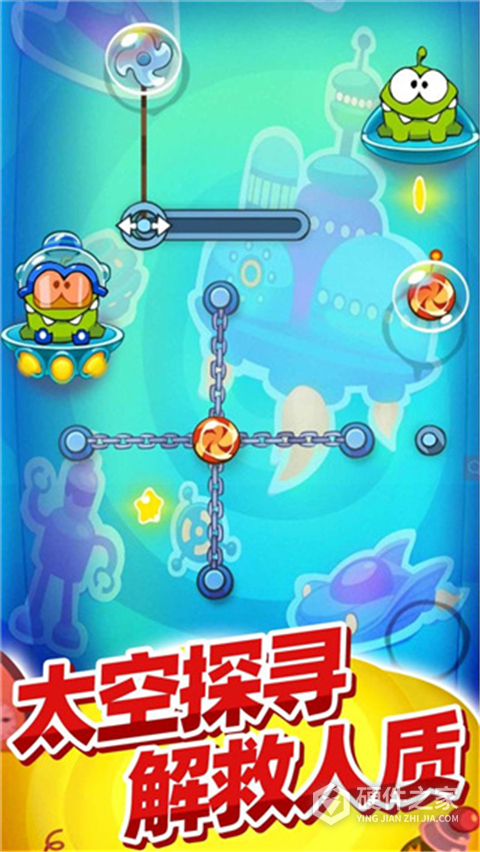 割绳子玩穿越