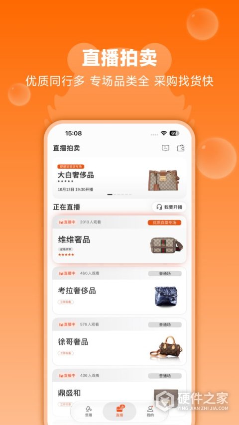 帮帮虎app