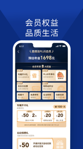 麦德龙