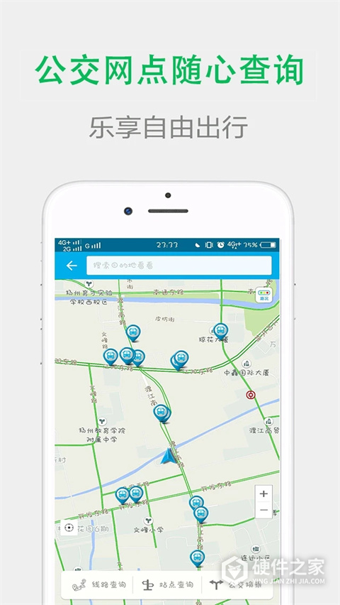 宜行扬州