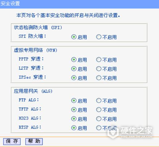 TL-WDR6510说明书