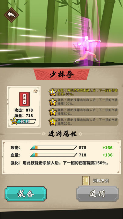 我不是大侠免费版